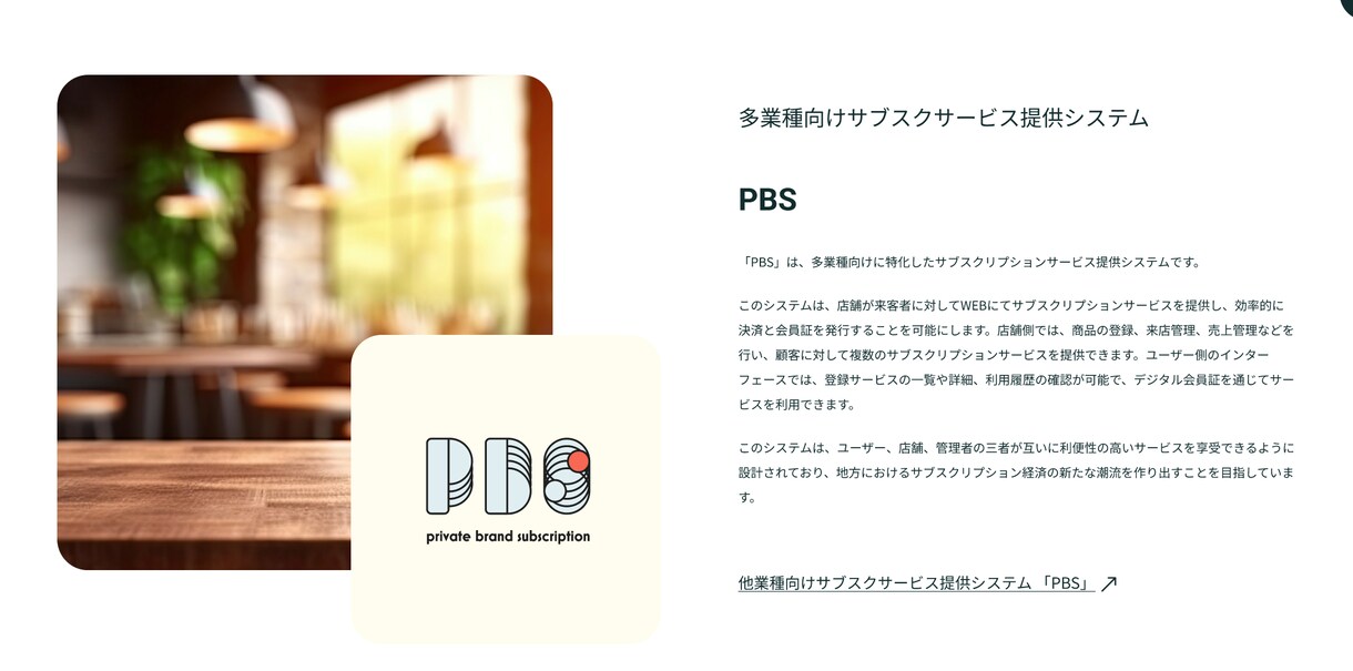 企業・店舗などのホームページやロゴデザイン承ります こういうデザインがほしいと思ったあなたへ イメージ3