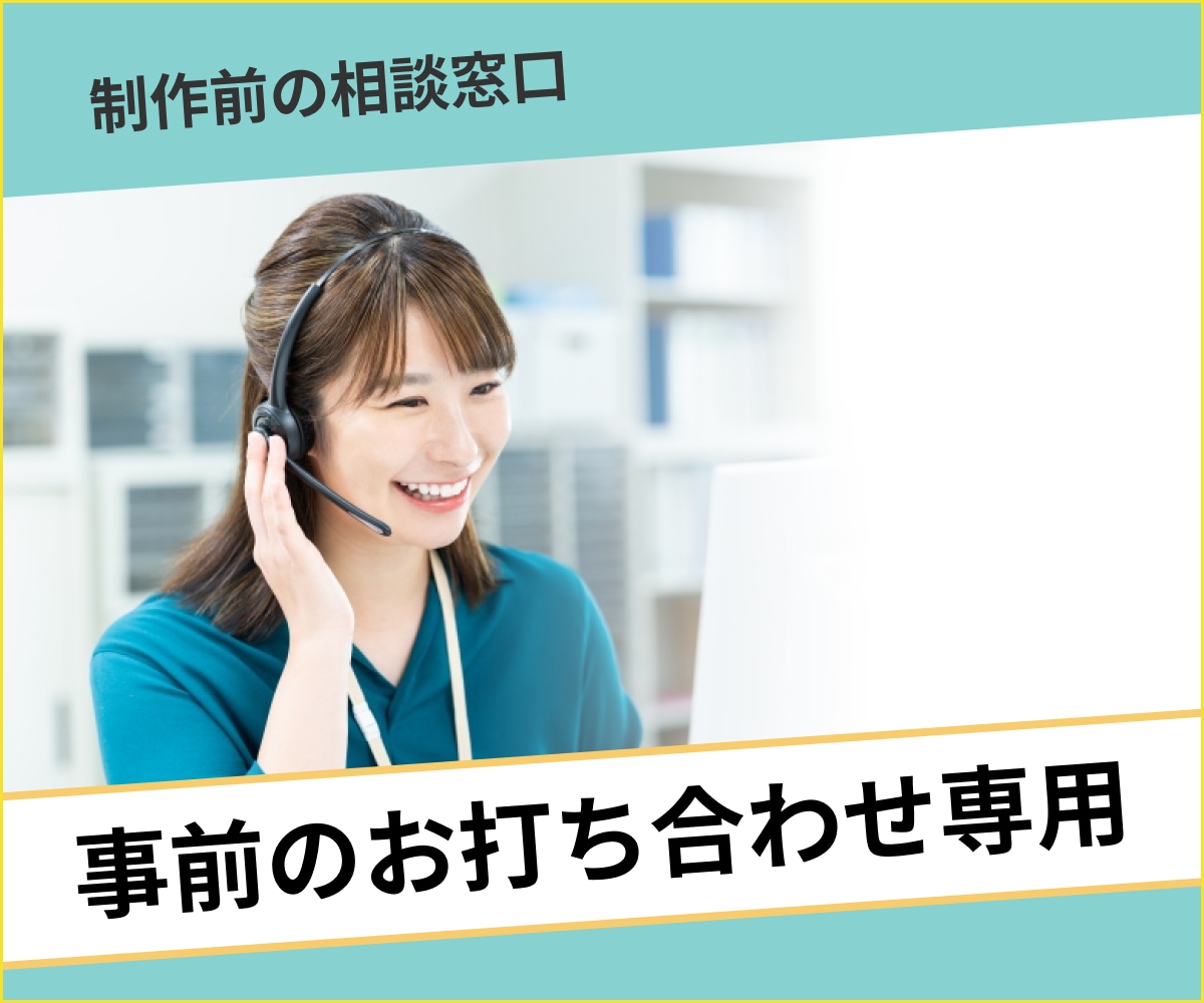 ホームページ制作の疑問をプロが優しく解決します 「何が分からないか分からない」そんな状態からのご相談、大歓迎 イメージ1