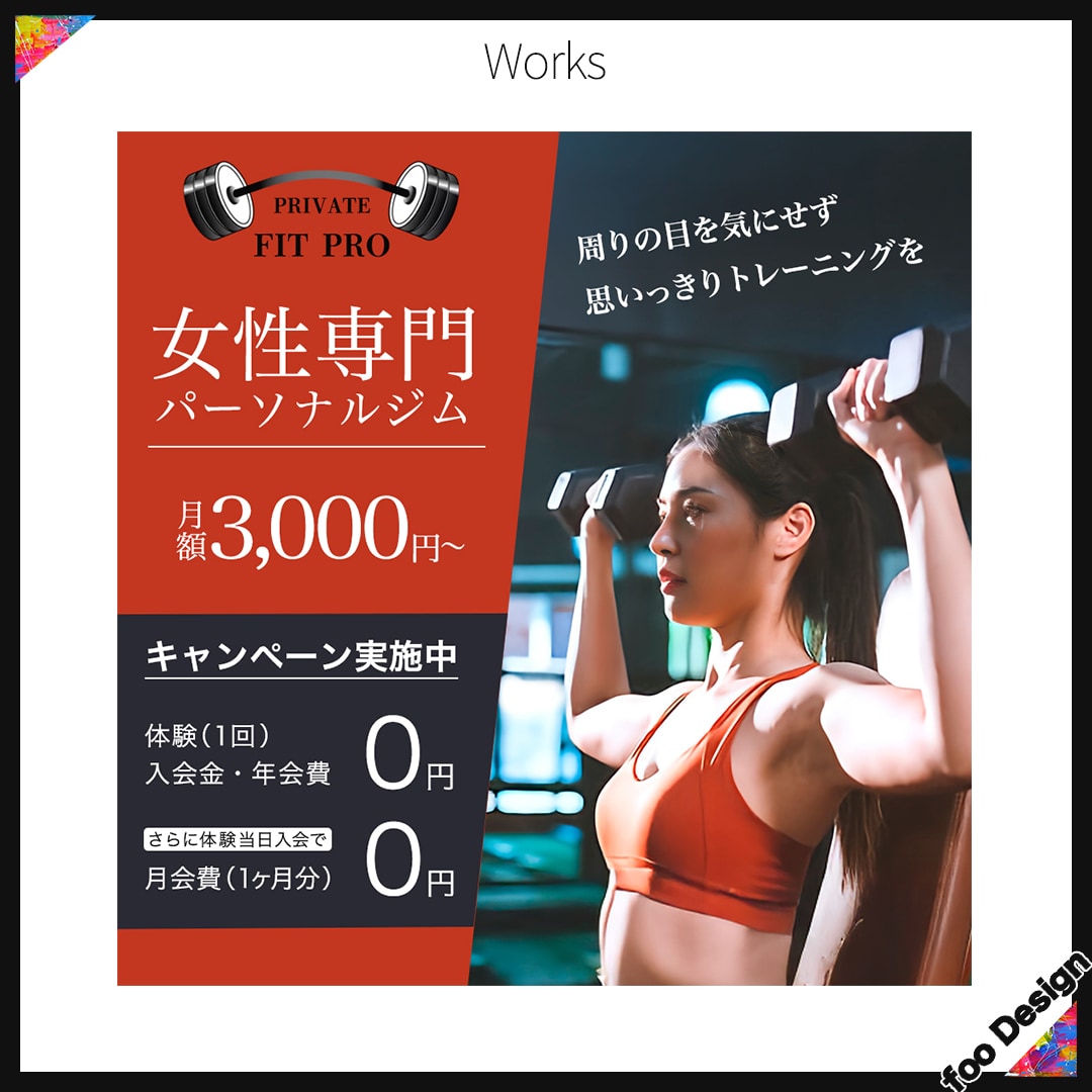 バナー・ヘッダーなどのWEB画像を作成します 十人十色のコンセプトを形にします！まずはご相談ください！ イメージ3
