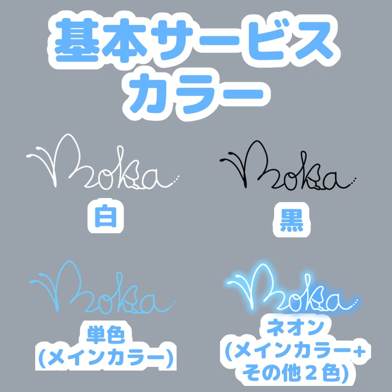 かわいいオリジナルサイン作ります シンプルでかわいいオリジナルサインを破格で作ります！ イメージ2