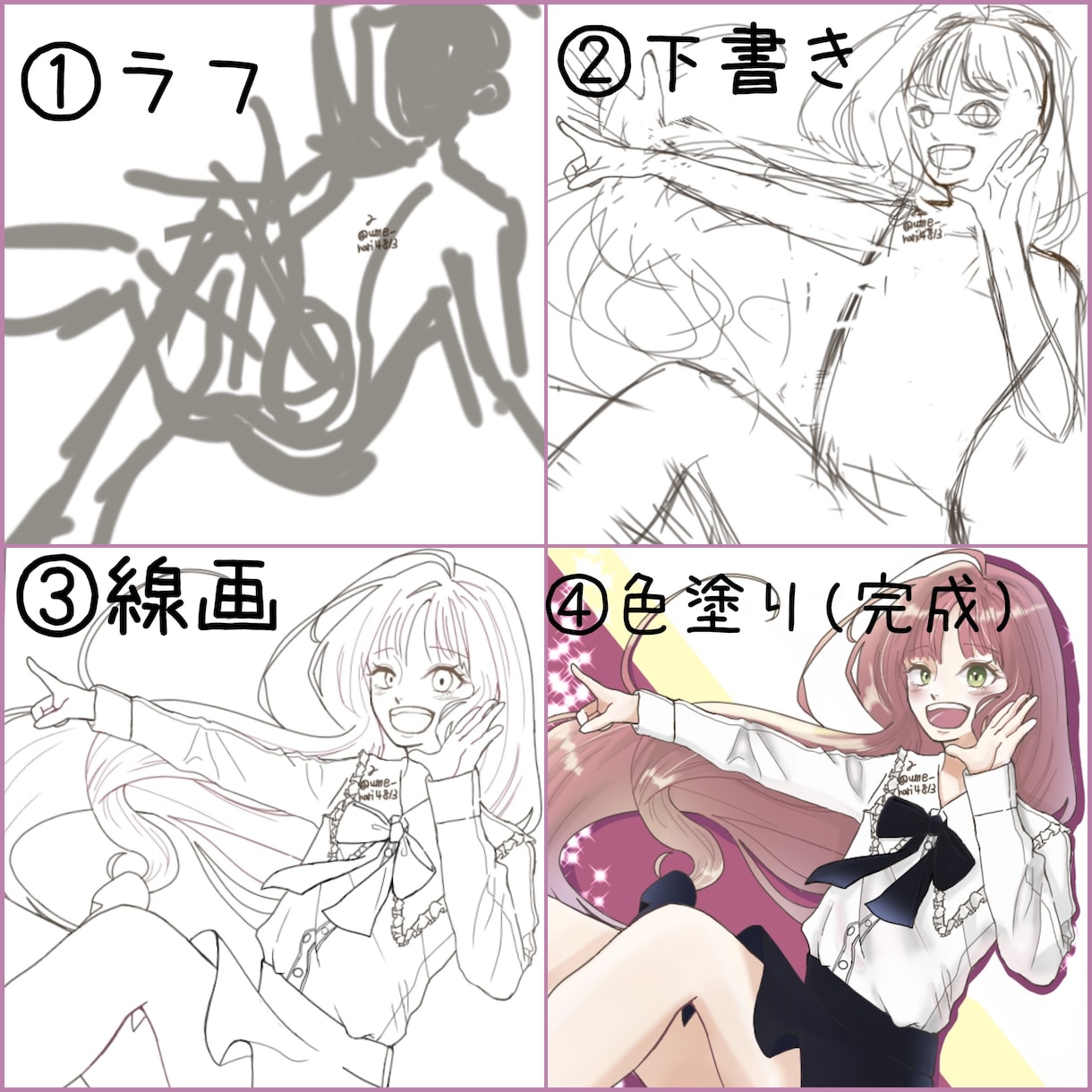 SNS用アイコン描きます 目を惹くイラストを2000円から！ イメージ4
