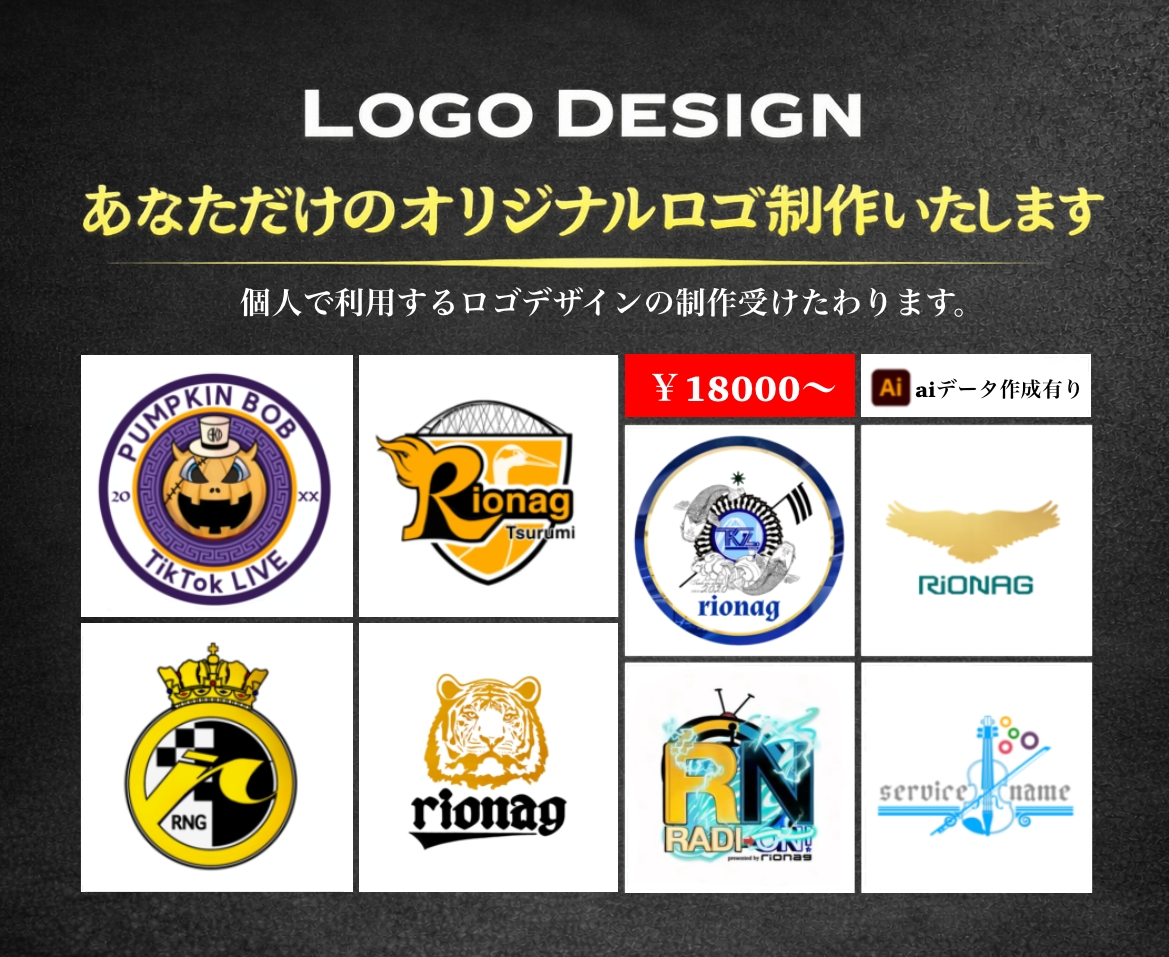 あなただけのオリジナルロゴ制作します 遊びなどで個人利用するロゴデザインの制作受けたわります。 イメージ1