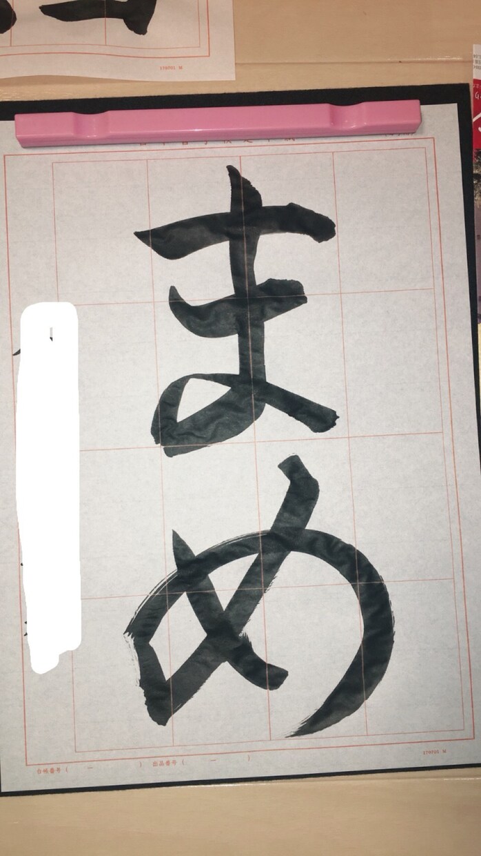 結婚式の招待状 宛名書き 承ります 式費用を抑えたい方！心を込めて宛名書き致します。 イメージ3