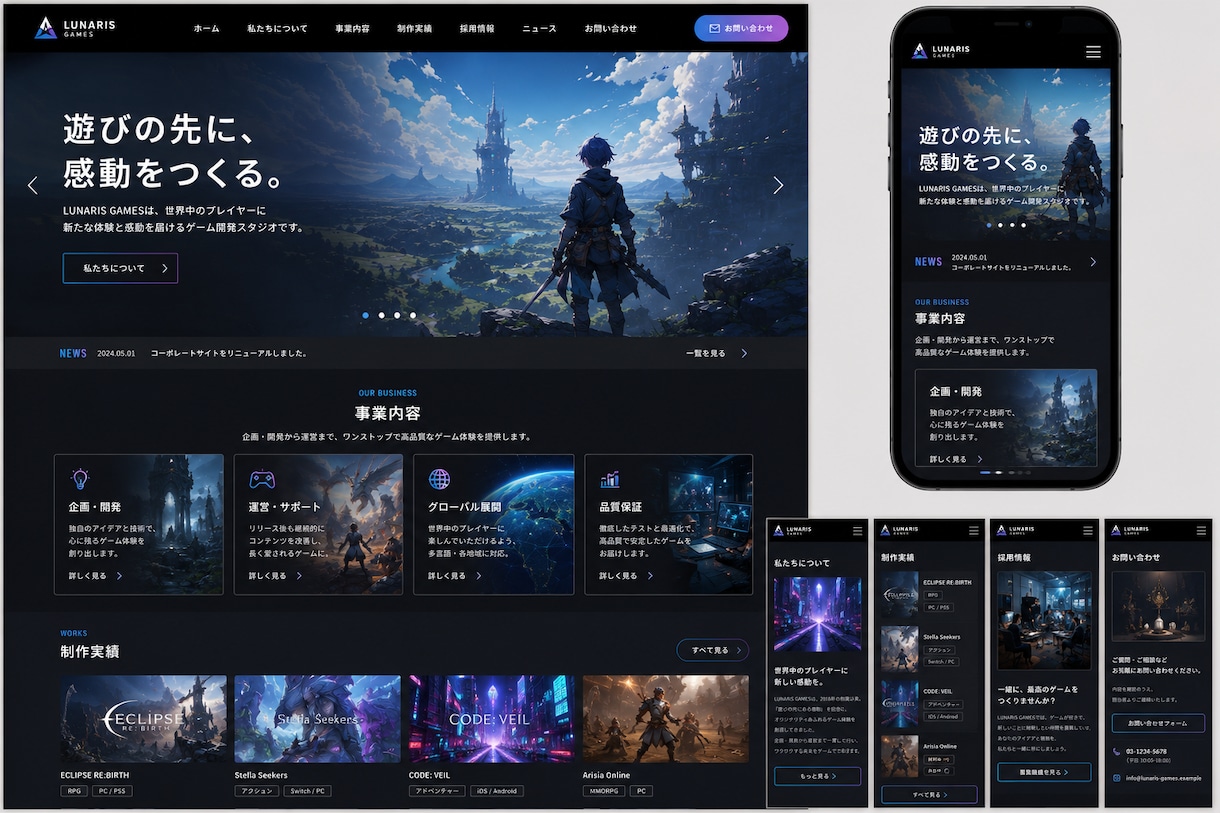 個人・法人向けLP・HP制作をデザインから承ります スマホでも見やすく伝わる高品質なデザインで丁寧に制作します。 イメージ4