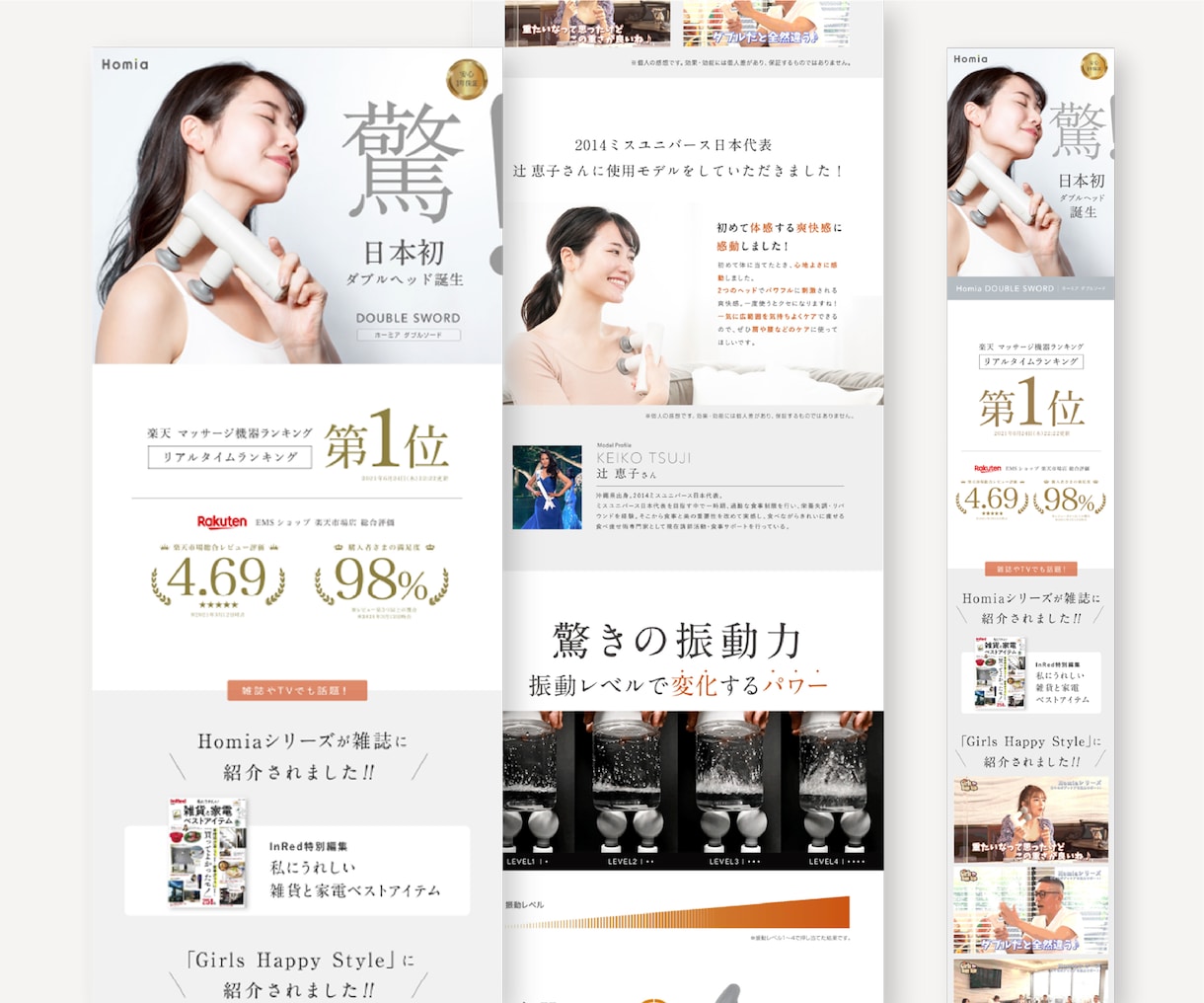 大手多数！WEB・LPデザイン上質お洒落に作ります デザインやUIを変えると圧倒的に他と差がつく！ イメージ10