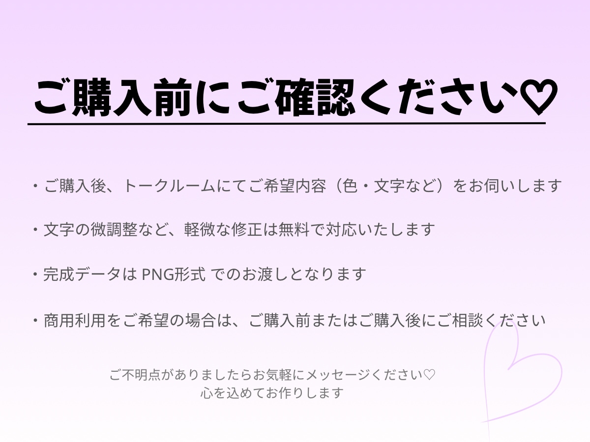 推し活に使える♡♡応援カード3色セット作ります SNSですぐ使える♡ふんわり可愛い応援カード作ります イメージ5