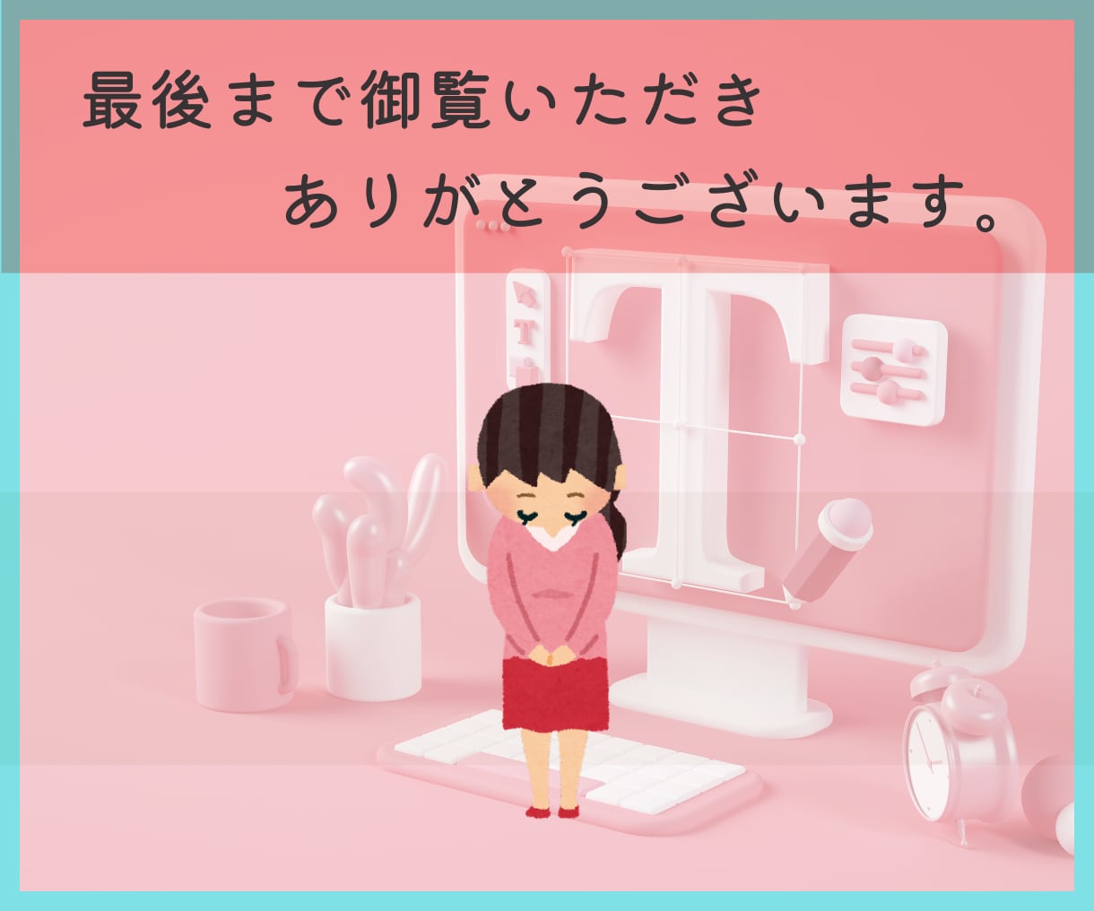 クリックしたくなる【リッチメニュー】制作いたします 親身になって対応いたします。お気軽にご相談ください。 イメージ9