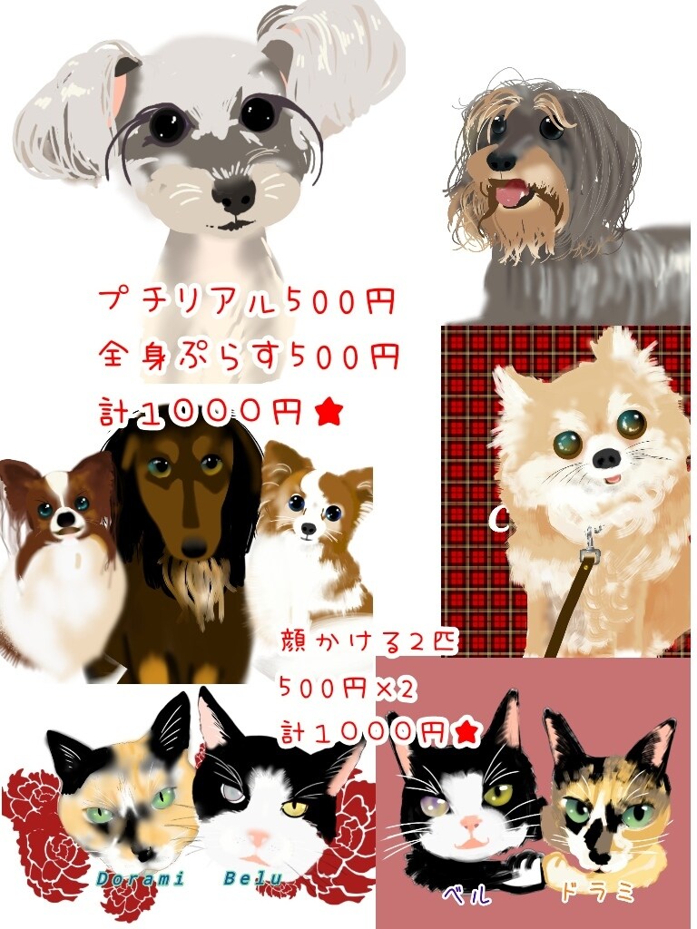 ペットのイラスト描きます 【我が家のアイドルイラスト】グッズ、名刺、アイコン用等完備 イメージ7