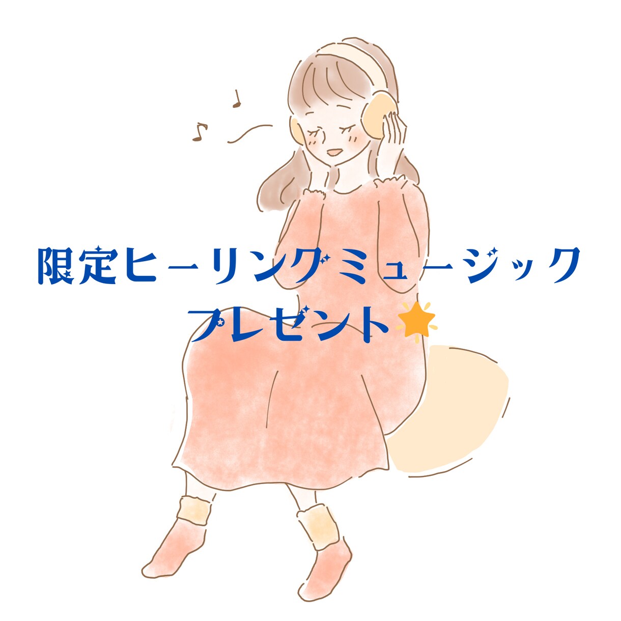 28日に一度のみ☆満月の日限定☆クリアリングします マイナス感情にまみれたあなたの潜在意識を月光タロットで浄化 イメージ5
