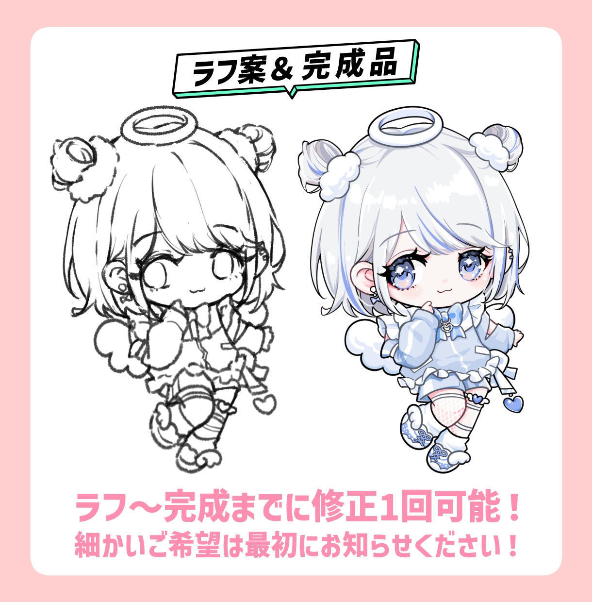 商用利用OK♪デフォルメキャライラスト描きます ★10月★秋の期間限定特価・納期最大5日キャンペーン中♪ イメージ3