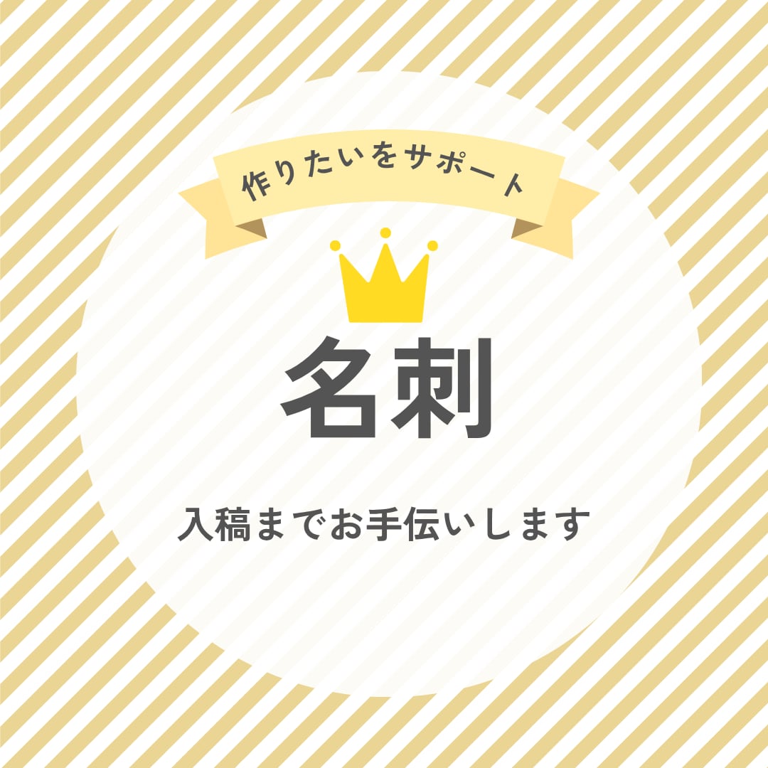 オリジナルデザイン制作します ステッカー、名刺、封筒なんでもご相談ください イメージ4
