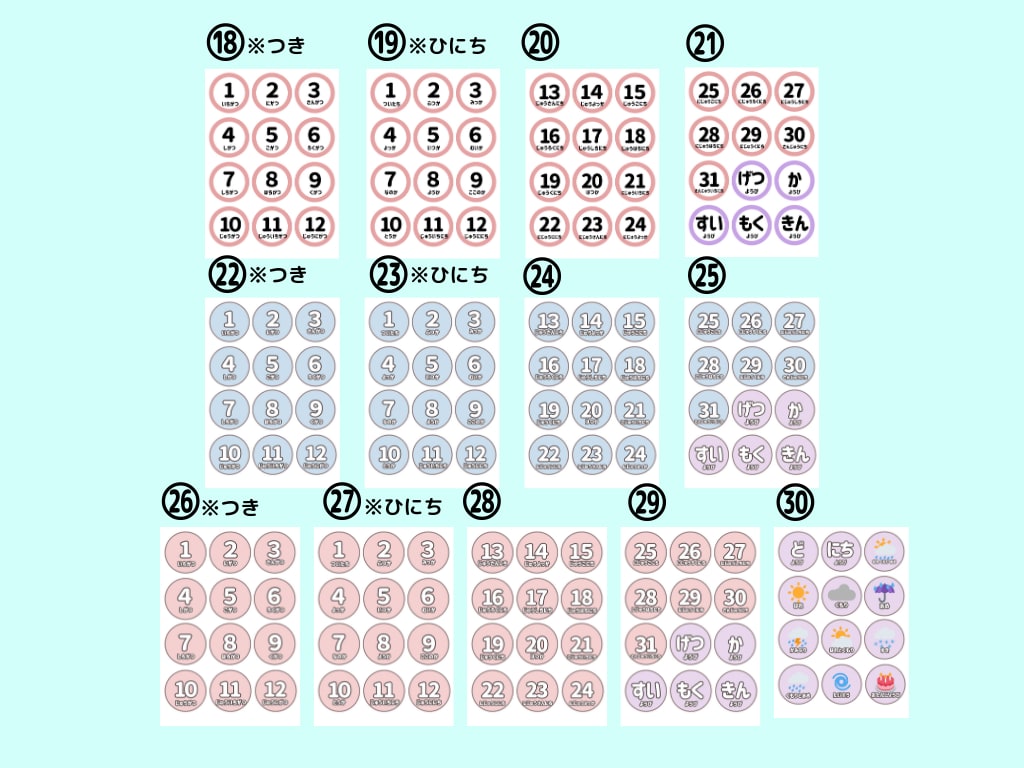 発達支援♬療育で使えるグッズデザインいたします 選ぶだけ!使い方は様々、療育に役立つグッズ イメージ4