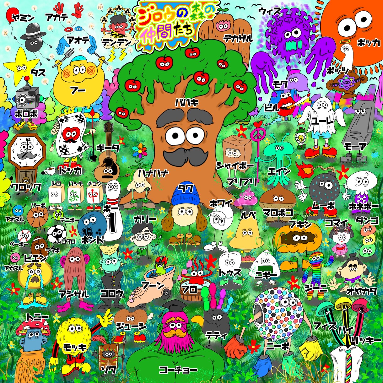 オリジナルキャラクター、各種イラストの制作をします おしゃれ、アート、似顔絵など、出来る限りご要望に応えます! イメージ1