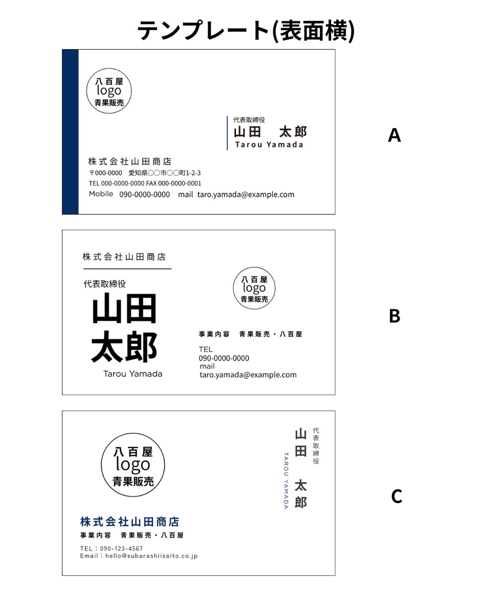 シンプルで見やすい名刺をデザインします テンプレートから選んで、手軽に名刺を作成できます イメージ3