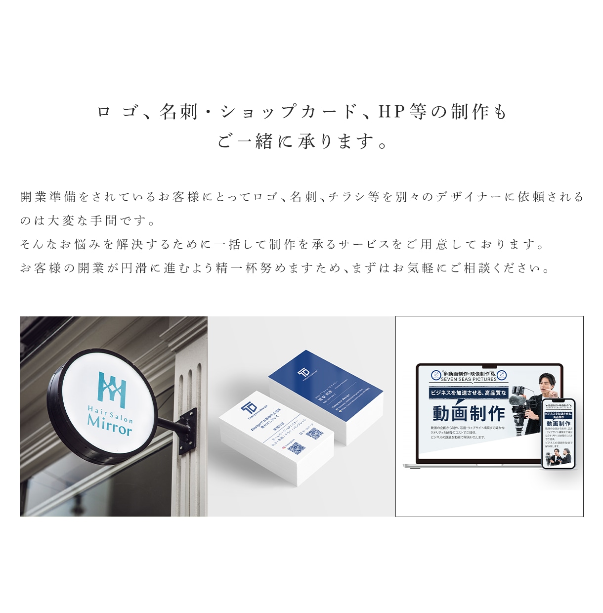 分かりやすく魅力的なチラシを制作します チラシ以外（ロゴ・名刺・ショップカード・看板等）も承ります。 イメージ9