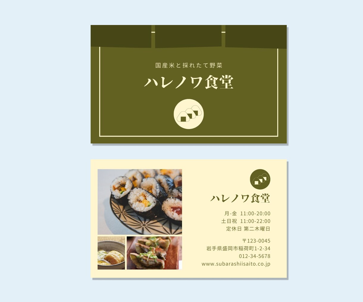 開業準備に！思わず渡したくなる名刺を作成します Web制作会社の現役デザイナーが作成！ イメージ6
