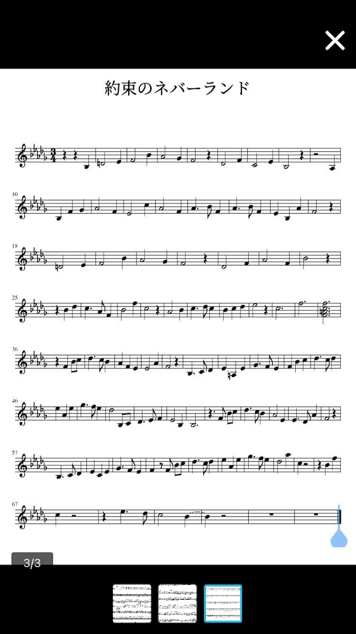 アドリブを、耳コピで楽譜作成します どの楽器でも構いません。絶対音感持ちにお任せください イメージ3