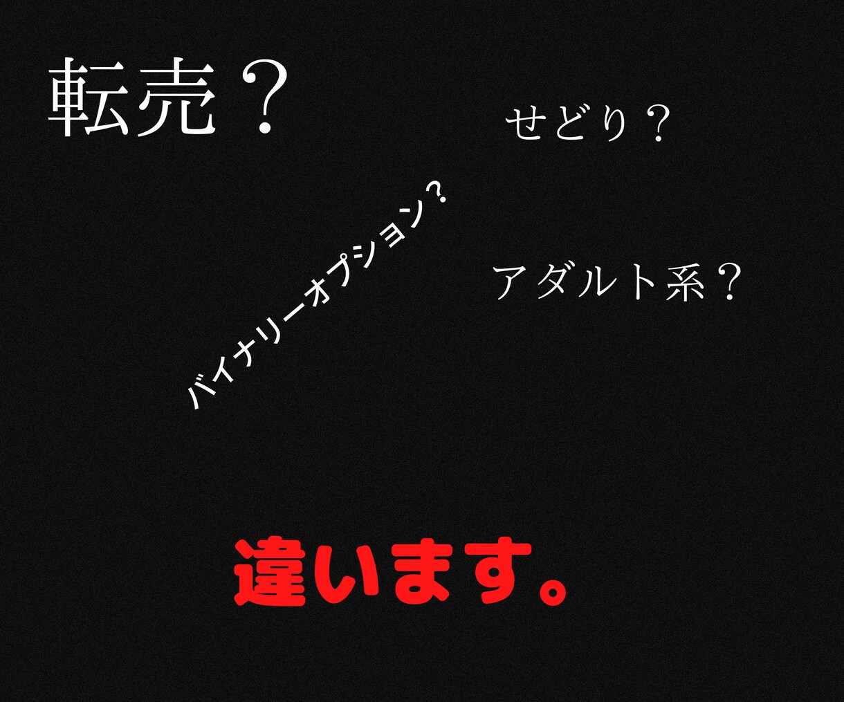 初心者でも参入可能！自動収入システムをお伝えします 5月限定で15,000円→5,000円で提供致します！ イメージ2