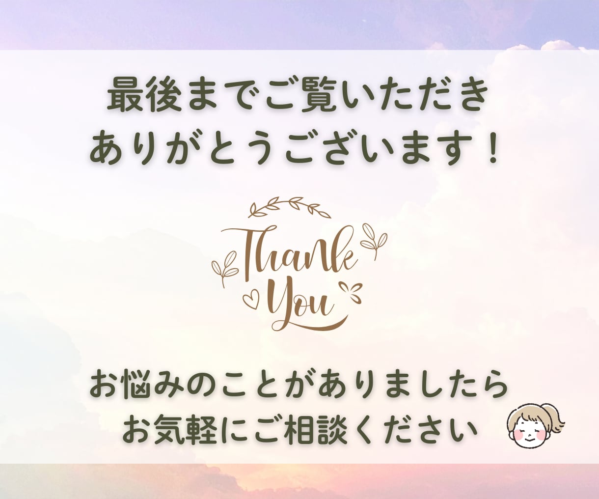 Canvaで伝わるチラシデザインを制作します CanvaProで想いに寄りそう｜幅広いデザイン作ります◎ イメージ10