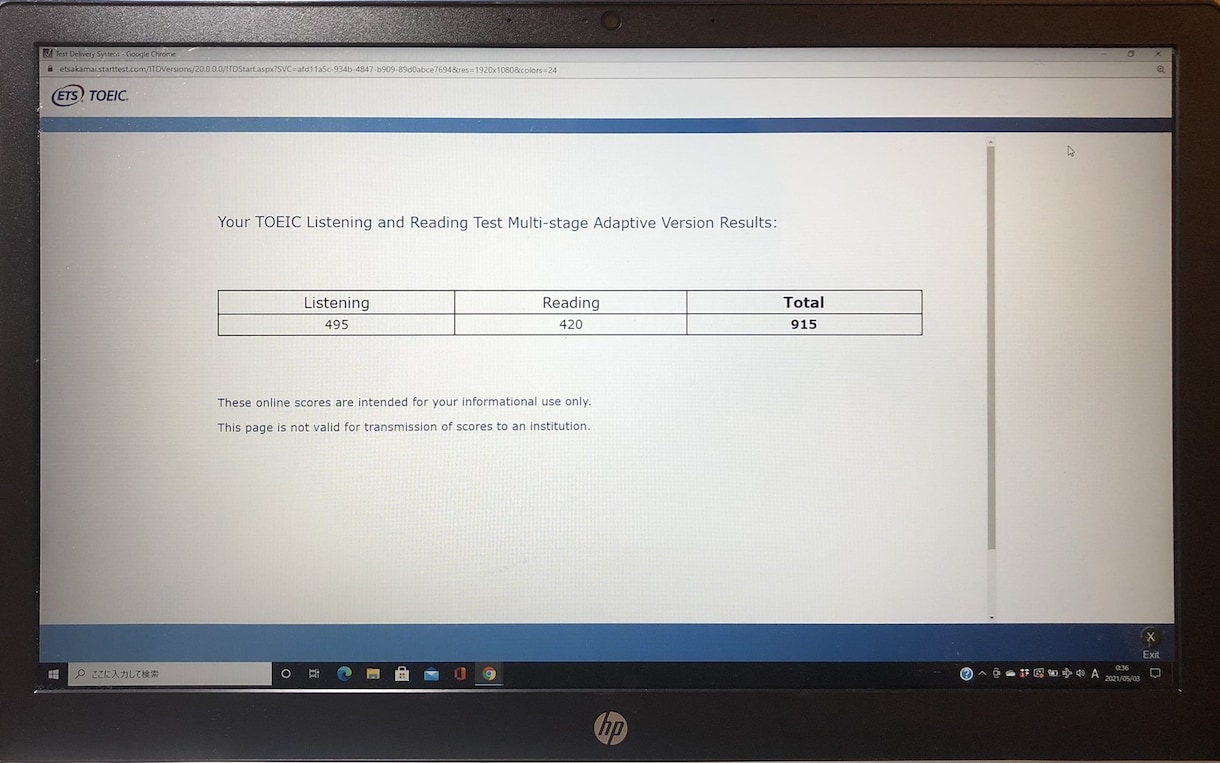 TOEIC 915点の純ジャパが丁寧に教えます 英語学習が続かない方の気持ちに寄り添った指導を心がけます！ イメージ1