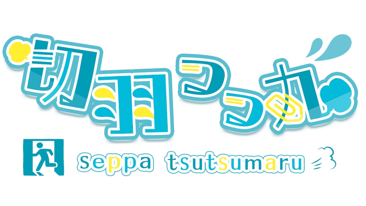VTuberの方向け！ロゴつくります 配信サムネイルやヘッダー等に使用できるロゴを制作いたします！ イメージ1