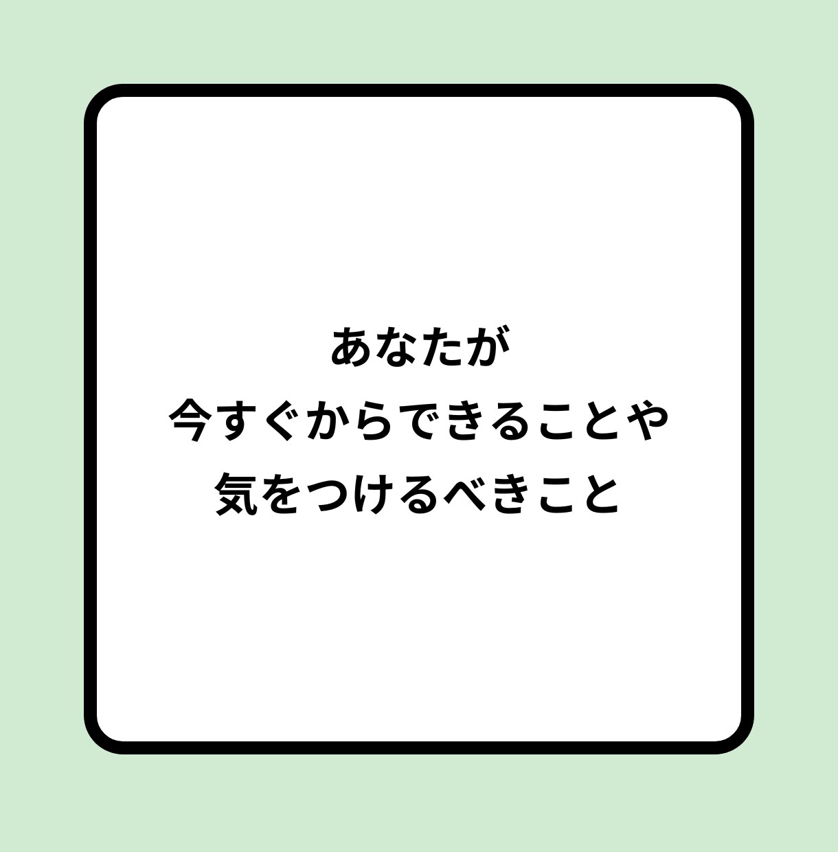 適正度も分かる！心理カウンセラーになる方法教えます 疑問、相談なんでも。あなたの「なりたい」をサポートをします。 イメージ6