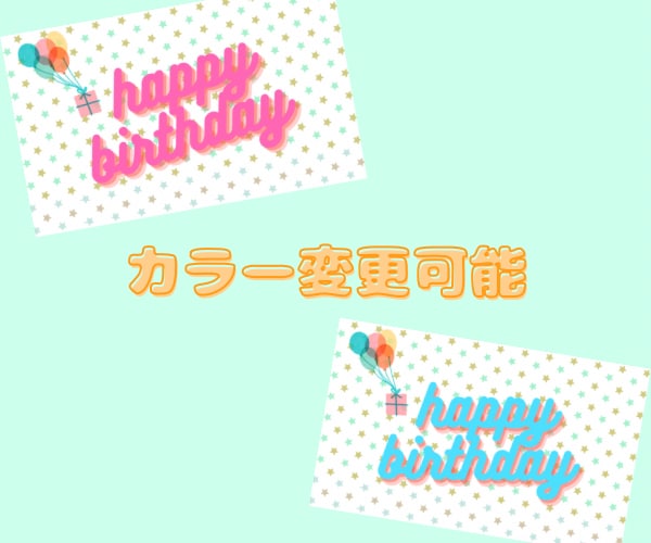 子ども教室で使えるかわいいカード作成します いつもの楽しさに、嬉しいとウキウキをプラスしませんか イメージ4