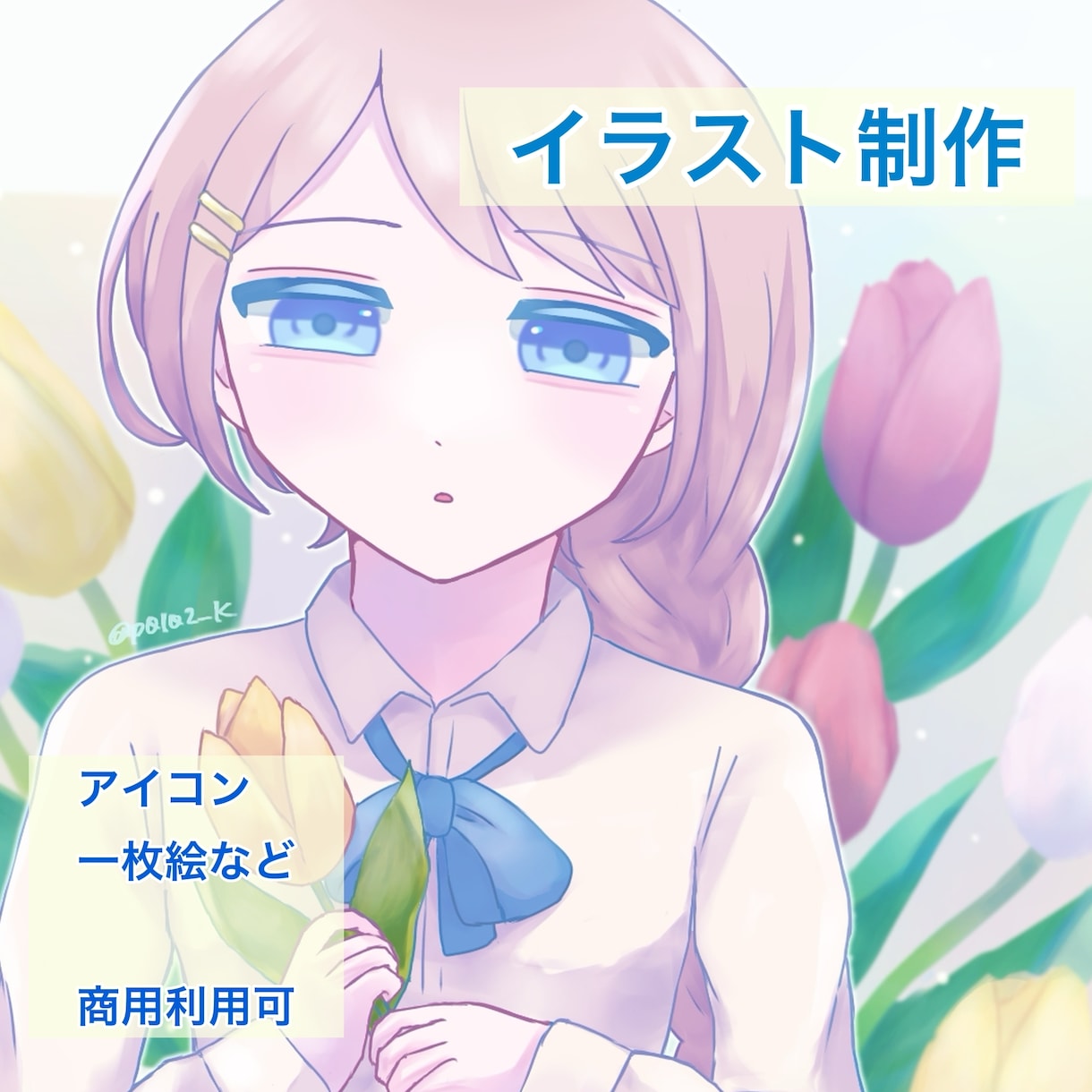 ご希望に添えて一枚絵を制作いたします 動画用やグッズなど！商品利用可能 イメージ1