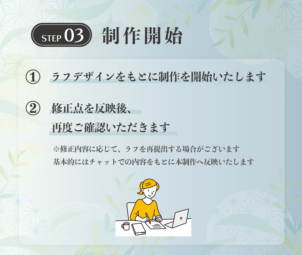 福祉業界特化の現場目線のデザインでHP作成します 利用者様・ご家族に伝わりやすいWebサイトを制作いたします イメージ6