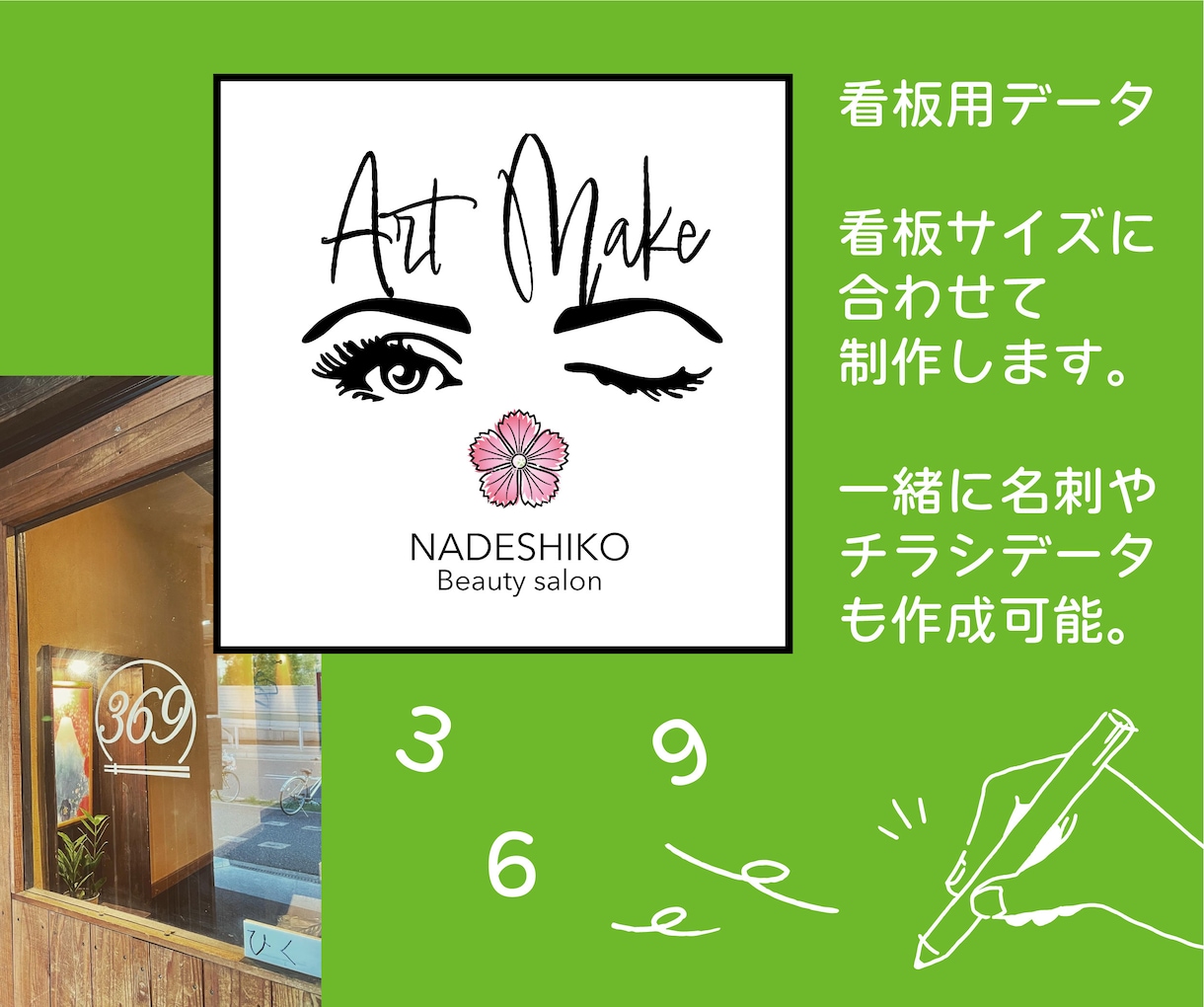 便利な時代です！データはモノづくりに役立ちます ☆ロゴデザイン☆名刺・チラシなど入稿データ作成・復元 イメージ3