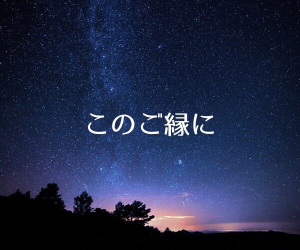 相手先が決まらない…１分からでもお話しできます "合う人"を探しているあなたへ☘力を抜いて話しませんか？ イメージ9