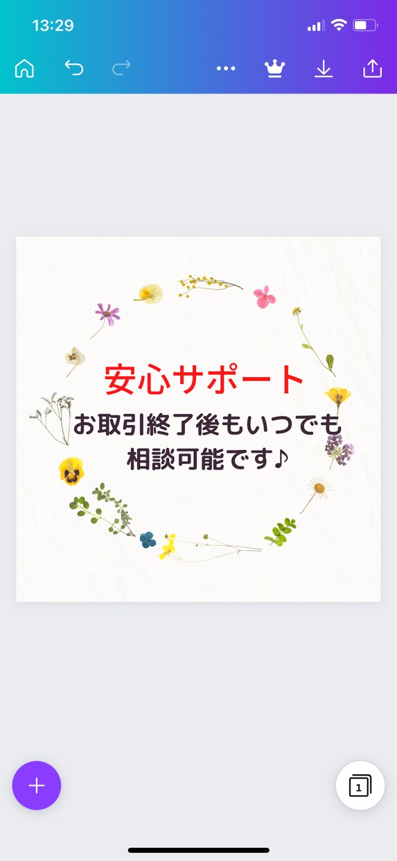 主婦でも⭕️スマホでコピペ簡単収入！伝授します 主婦にも簡単♪ど素人でも出来るスキル不要資金ゼロのノウハウ♪ イメージ3
