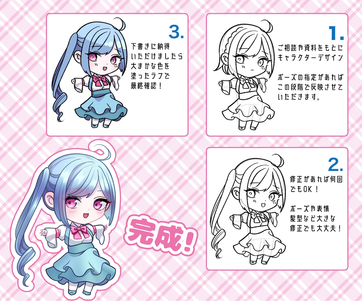 アイコン、一枚絵、TRPG立ち絵など描きます 依頼者様のイメージ第一に描きます！ イメージ2