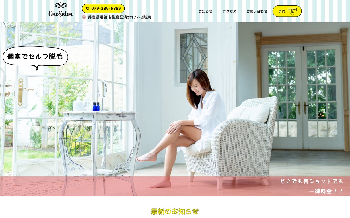 Shopifyでホームページを格安制作します アフィリエイターが制作する!とにかく集客したいECサイト作り イメージ4