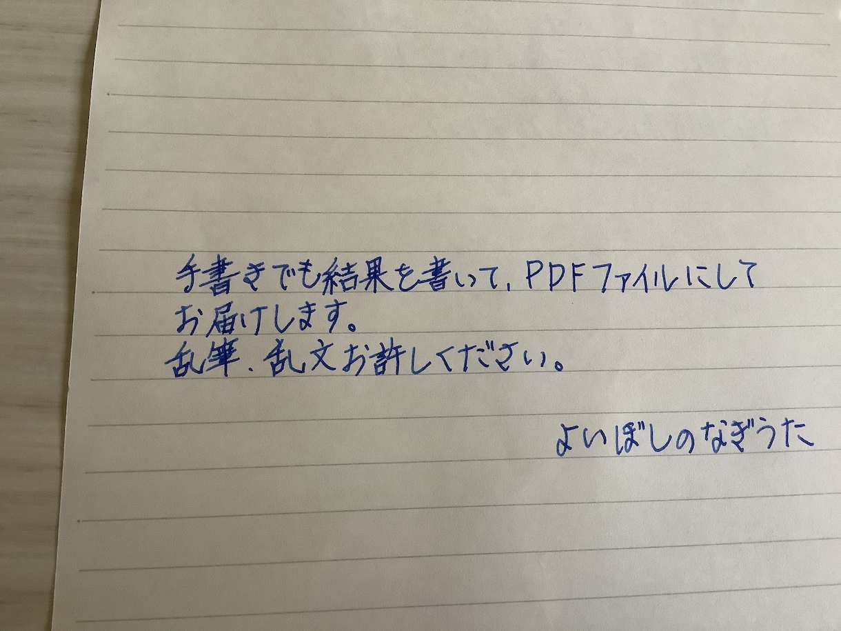 オラクルカードを通してチャネリングします 辛口なメッセージだからこそ幸せな未来への指針をお伝えします。 イメージ2