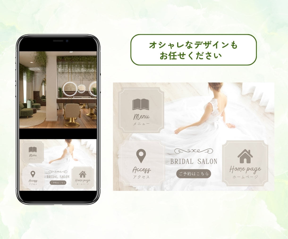 スマホで差がつく！お洒落なリッチメニュー制作します 最短１～３日で納品可能！丁寧にサポートいたします！ イメージ3