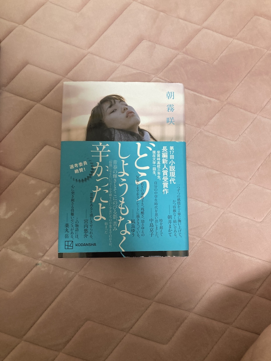 わかりやすく要約し、本の魅力や良さをお伝えします あなたのために文章を書いてお届けいたします^ ^ イメージ2