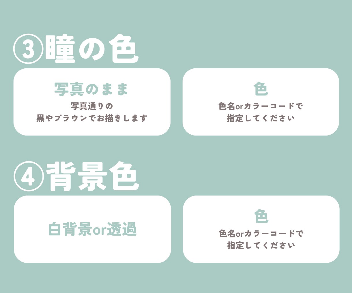 最短即日☆ポップでおしゃれな似顔絵イラスト描きます Twitterアイコン、ブログ、SNSやYouTubeにも☆ イメージ6