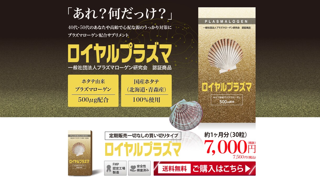 LP、広告用バナーを作成します あなたの想いをカタチにし、共に課題を解決しませんか？ イメージ10