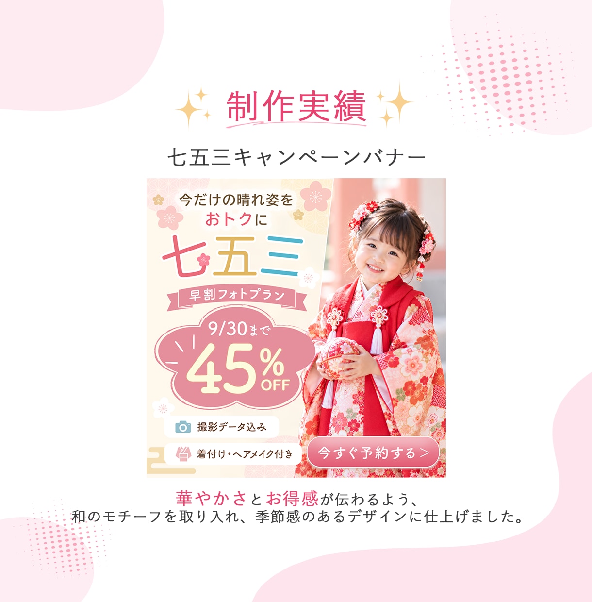 Webバナー制作｜SNS・広告対応します 伝えたいことを整理し、ターゲットに届くバナーをデザインします イメージ2
