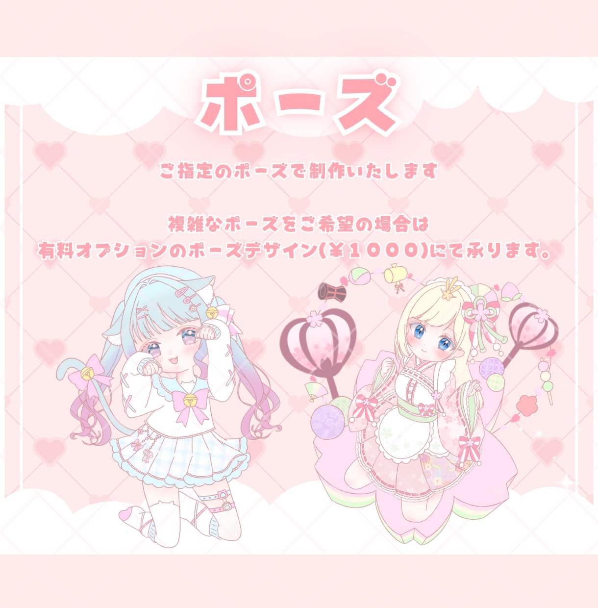 かわいいミニキャライラスト制作します ✧商用利用込み✧ふわふわほっぺとキラキラおめめデザイン！ イメージ5