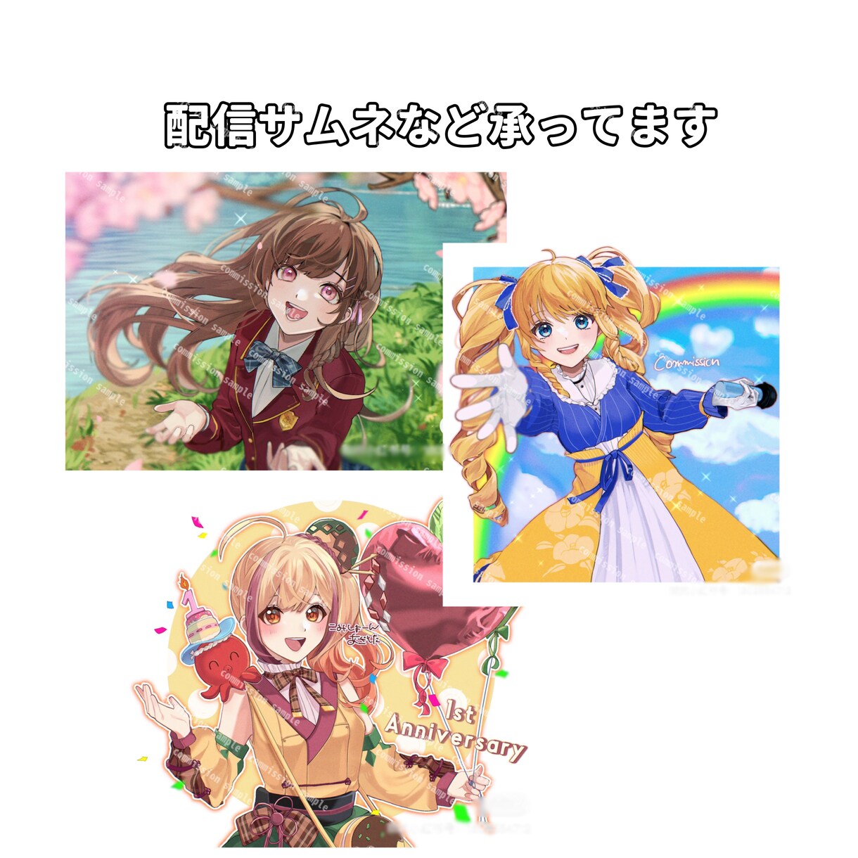キャラクターイラスト/アイコン/立ち絵描きます アイコン・立ち絵・SD・配信サムネ・グッズ等 イメージ3