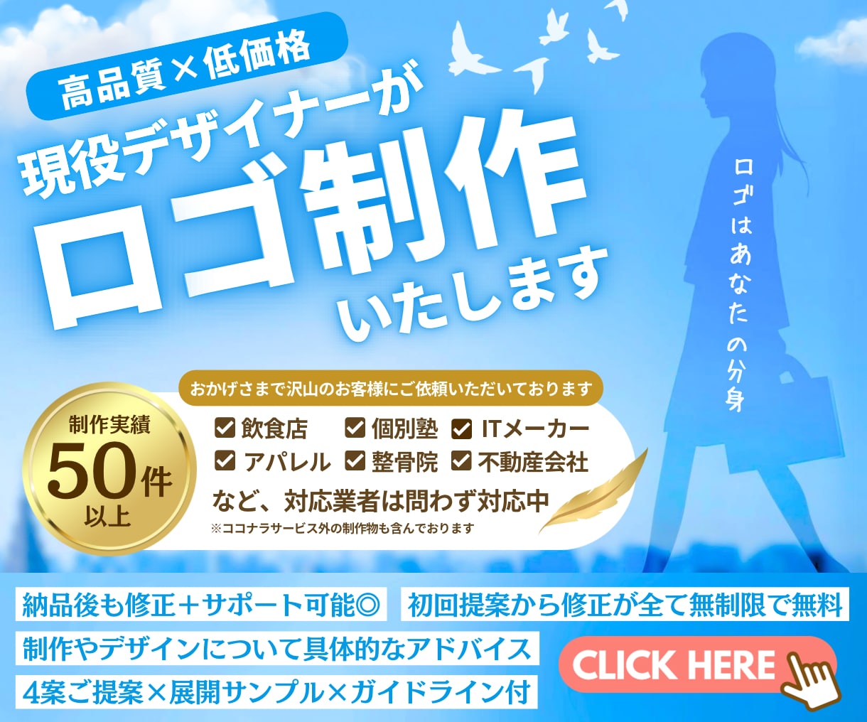 強くブランディングするためのロゴを作成します 4案ご提案×展開サンプル×ガイドライン付き イメージ1