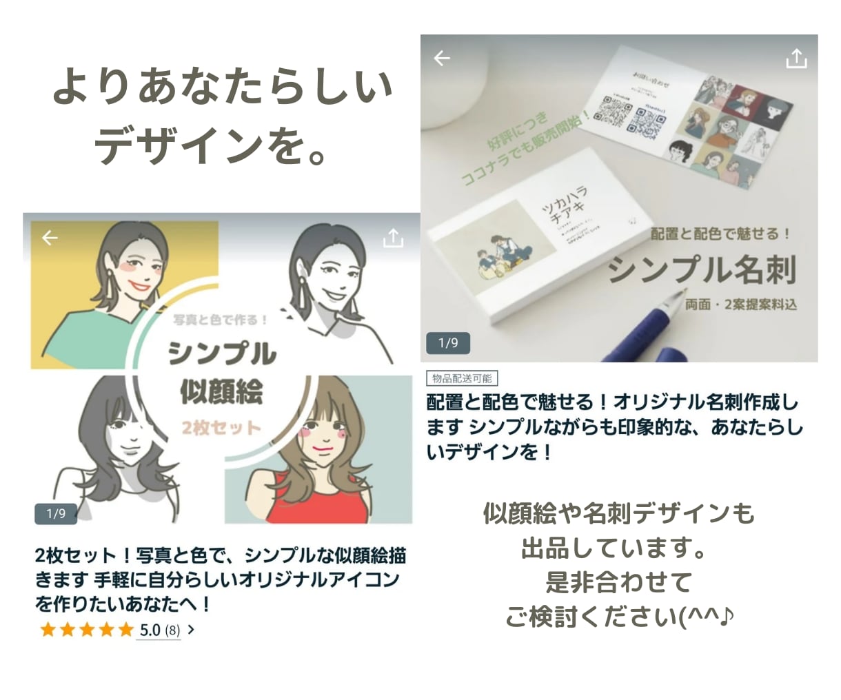 カラバリ豊富！シンプルなオリジナル地図作成します お好きなカラーで作成可能！オリジナルイラスト追加も！ イメージ8