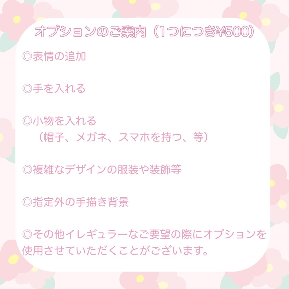 ４種類の“表情ちがい”のイラスト描きます ♡SNS投稿に使いやすいアイコンセット♡ イメージ4