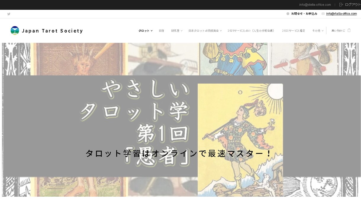 ホームページ作成★丸投げでOK☆彡うけたまわります あなたの思いと魅力を発信＆集客・お仕事受注はホームページで☆ イメージ2