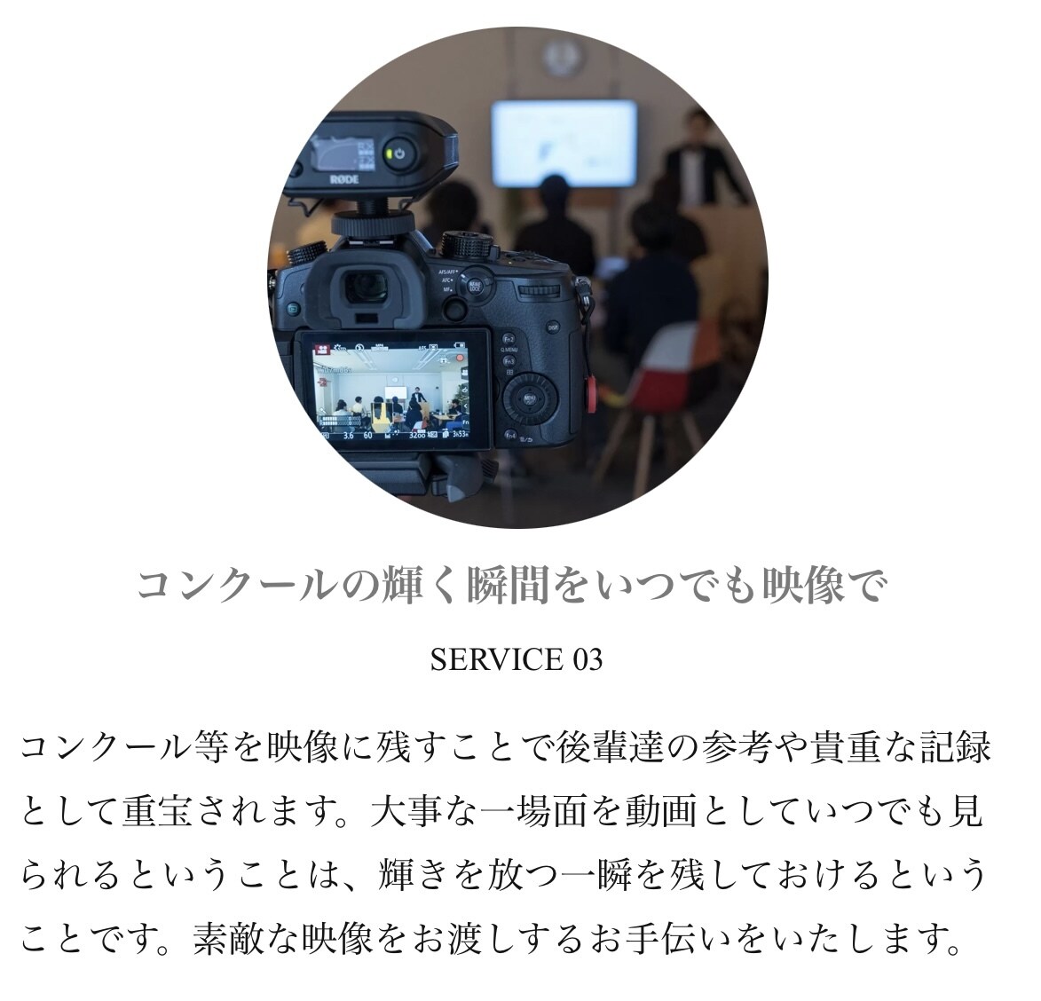 応募が増えるHPへ！最安値にて承ります 採用課題の解決となるWEB運用サポートをさせていただきます！ イメージ4