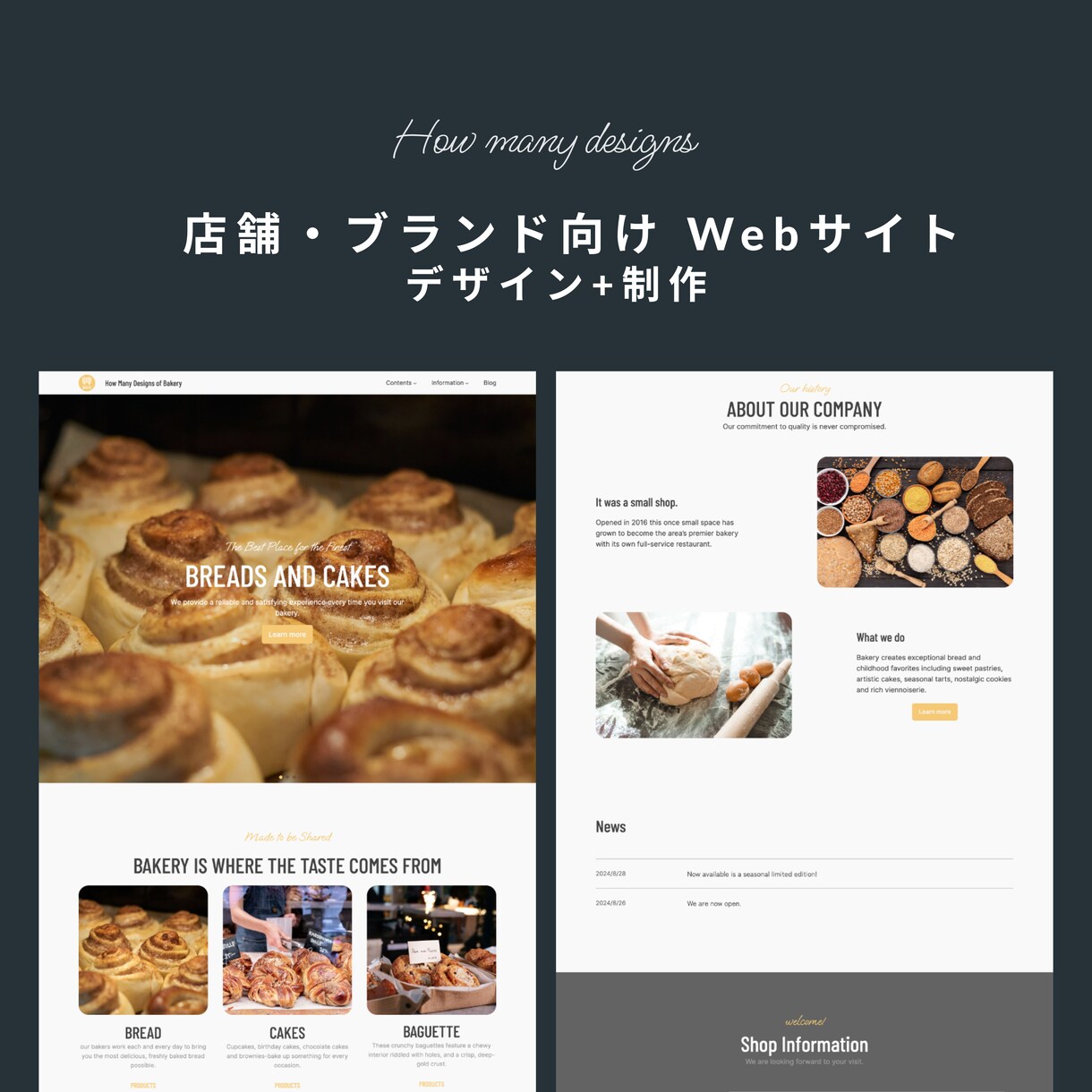 デザインを重視したWebサイトを制作します WordPressで納品するサービスです。 イメージ1