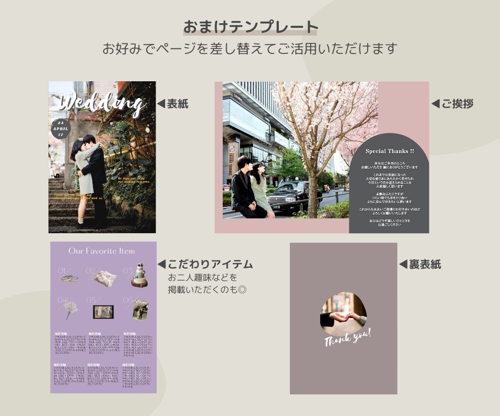 大人お洒落！雑誌風プロフィールブック作れます 色合い自由自在、簡単ハイクオリティ、Canvaで作成可！ イメージ4