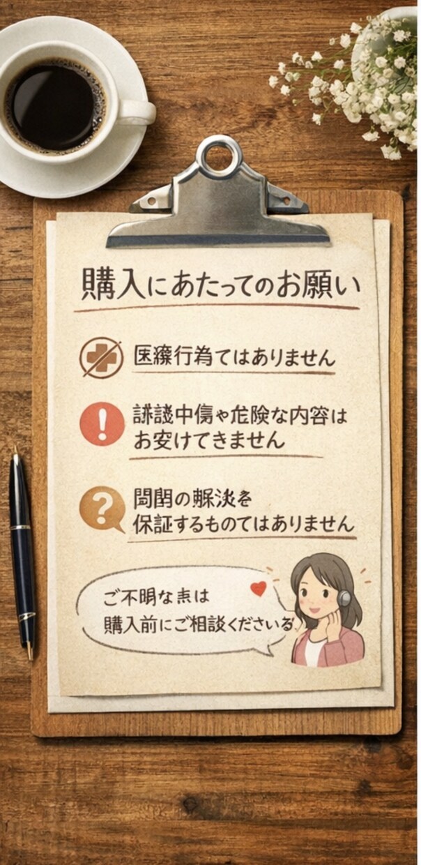 あなたの心に寄り添う悩み相談カウンセリングをします みなさんのご悩みご相談に乗らせていただきます‼️ イメージ3